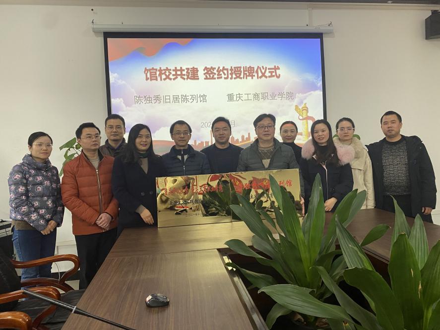 QQ图片20211215142010